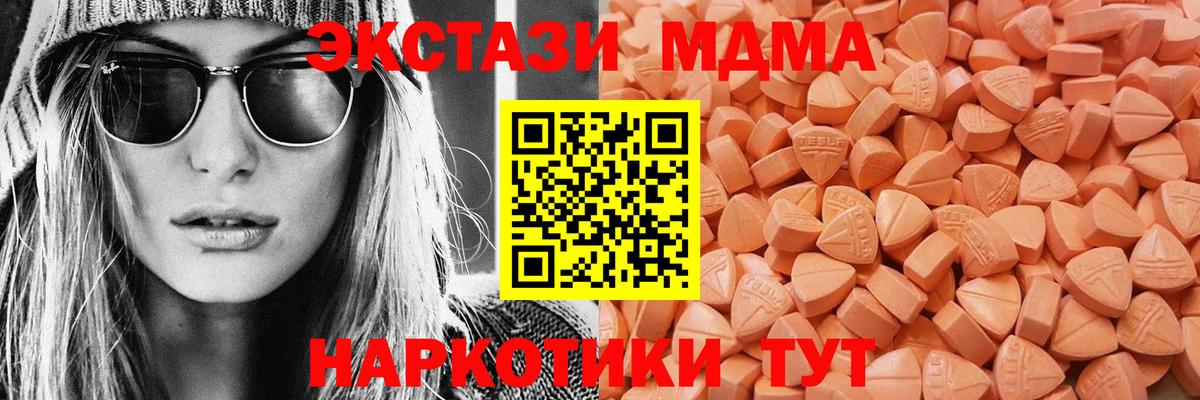 Ecstasy Cube  Вход с VPN  Ecstasy louis Vuitton  Южноуральск 