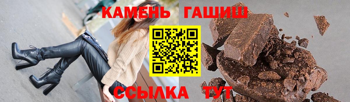 хочу   ГАШИШ Premium  Южноуральск  Вход с VPN  ГАШ VHQ  ГАШИШ 
