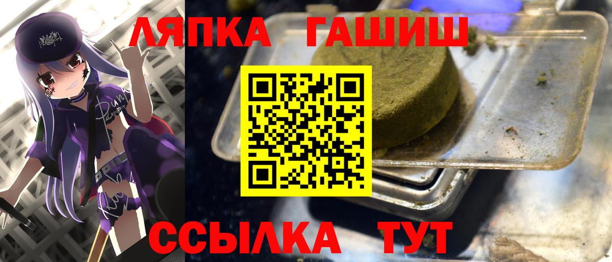 Гашиш убойный Южноуральск