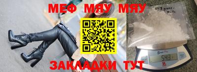 альфа пвп Моздок
