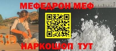 молекула духа Наро-Фоминск