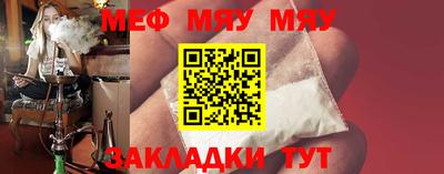кристаллы Можайск