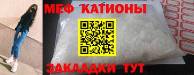 альфа пвп Моздок