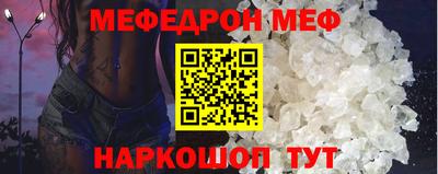 синтетический гашиш Можга