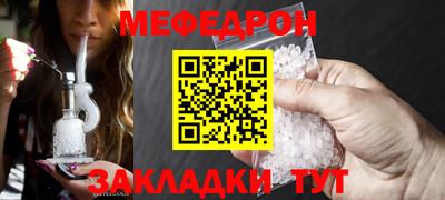 синтетический гашиш Можга
