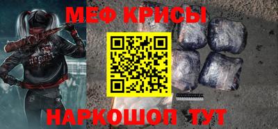 синтетический гашиш Можга