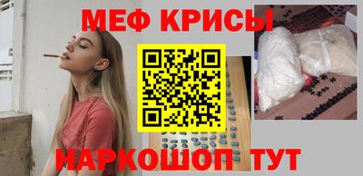 альфа пвп Моздок