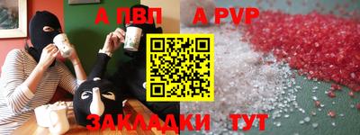 синтетический гашиш Можга