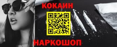 кристаллы Можайск
