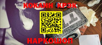 альфа пвп Моздок