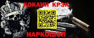 синтетический гашиш Можга