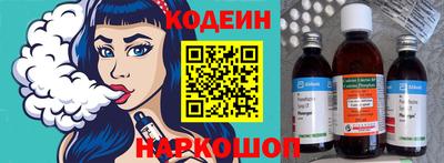 кристаллы Можайск