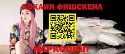 кристаллы Можайск