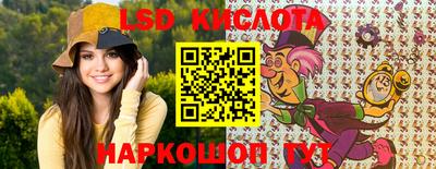 альфа пвп Моздок