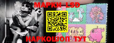 ГАЛЛЮЦИНОГЕННЫЕ ГРИБЫ Нальчик