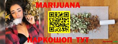 молекула духа Наро-Фоминск