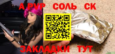 синтетический гашиш Можга