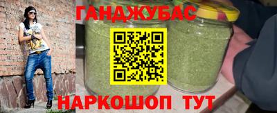 синтетический гашиш Можга