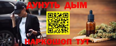 кристаллы Можайск
