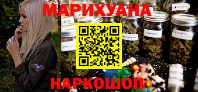кристаллы Можайск
