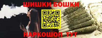 синтетический гашиш Можга