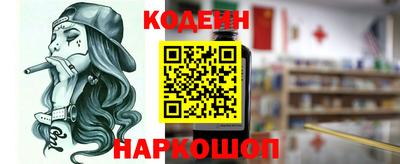 молекула духа Наро-Фоминск