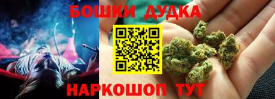 синтетический гашиш Можга