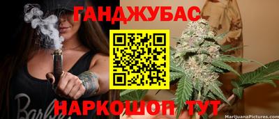альфа пвп Моздок