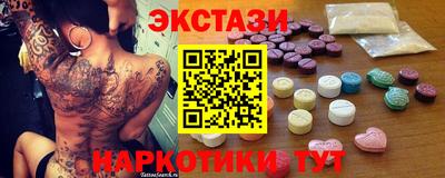 альфа пвп Моздок