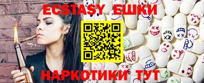 кристаллы Можайск