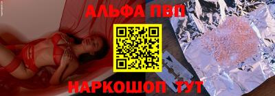 синтетический гашиш Можга