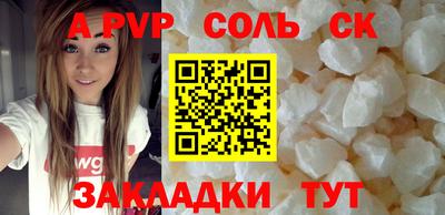 синтетический гашиш Можга