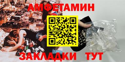 синтетический гашиш Можга