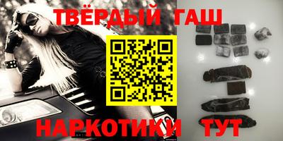 кристаллы Можайск