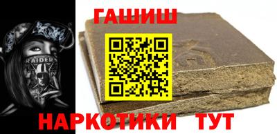 кристаллы Можайск