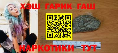 молекула духа Наро-Фоминск