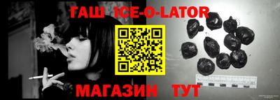гашик Нарткала