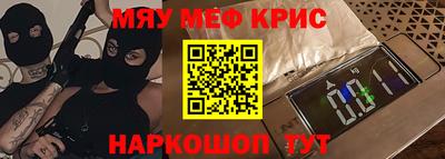 ГАЛЛЮЦИНОГЕННЫЕ ГРИБЫ Нальчик