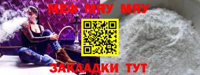 альфа пвп Моздок