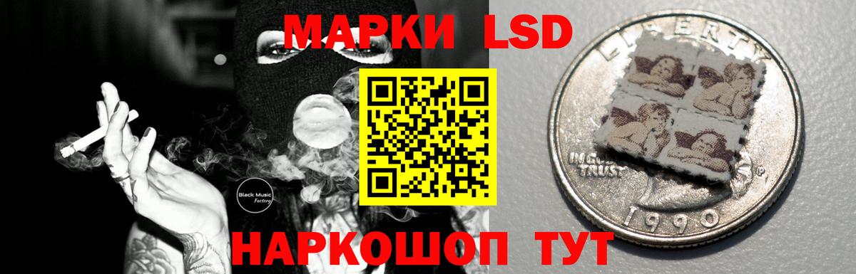 Южноуральск  ЛСД экстази  Вход с VPN  ссылка на мегу ТОР  ЛСД экстази кислота 