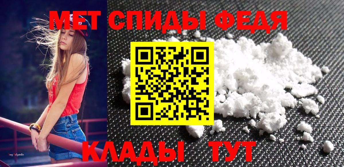 Первитин пудра  Вход с VPN  Южноуральск  Первитин пудра 