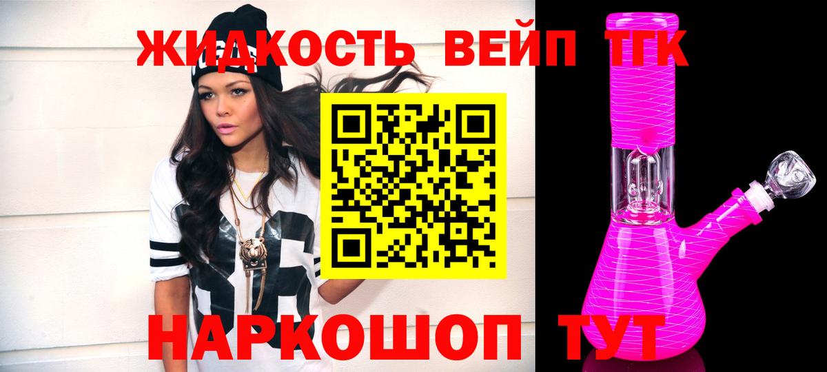 Южноуральск  ТГК гашишное масло  Вход с VPN 